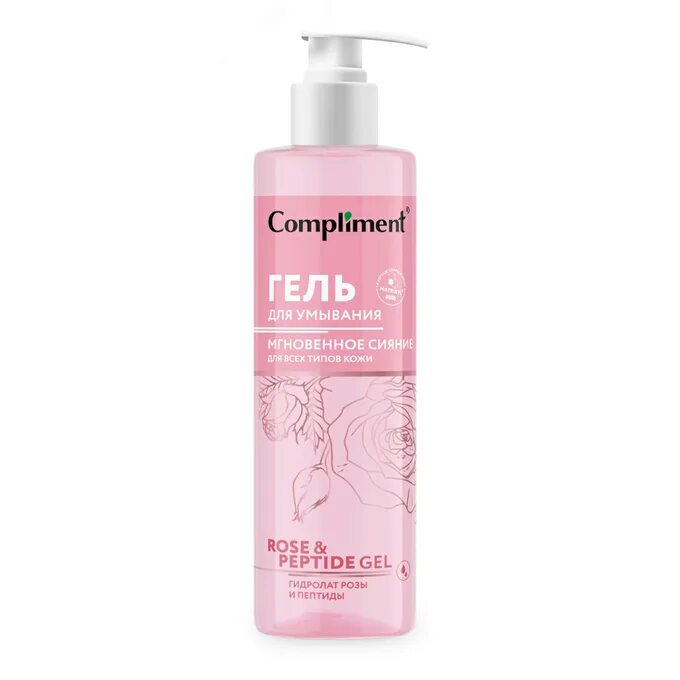 Compliment Rose&Peptide гель д/умывания мгновенное сияние д/всех типов кожи 200мл. Compliment Rose&Peptide мист для лица и тела освежающий, 250мл. Комплимент крем-молочко для тела нежное 250мл. Compliment гель для умывания.