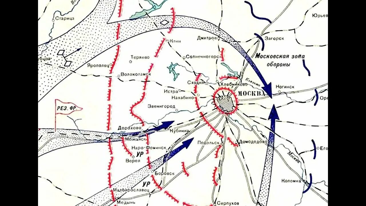 Карта битва под Москвой 1941 оборонительная операция. Операция Тайфун 1941 карта. Операция Тайфун Московская битва карта. План барбаросса операция тайфун