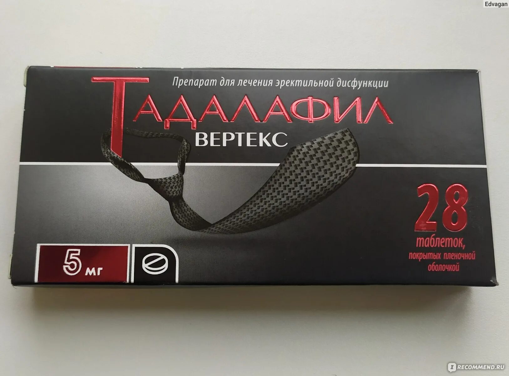 Тадалафил Вертекс 20. Тадалафил Вертекс 5 мг. Силденафил Вертекс 100 мг. Силденафил Вертекс таблетки. Тадалафил 5 отзывы мужчин цена