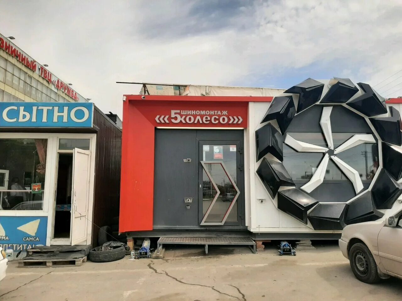 шиномонтаж новосибирск. колесо шиномонтаж. шиномонтаж новосибирская. шиномонтаж новосибирская. фото шиномонтажки бердск.