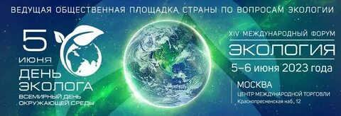 Москву окружили 2023