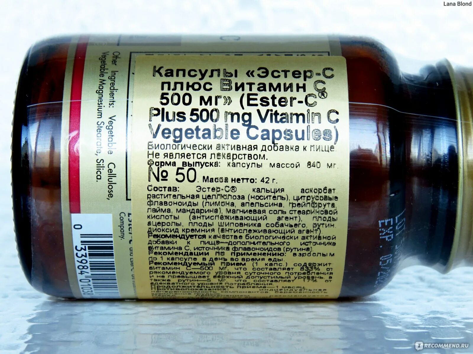 Solgar ester c Plus 500 MG Vitamin c. Solgar ester-c Plus Vitamin c 500 MG 50 вегетарианских капсул. Solgar, ester-c Plus Vitamin c, 500 MG, 100 Veg Capsules. Ester c Plus 500 MG.