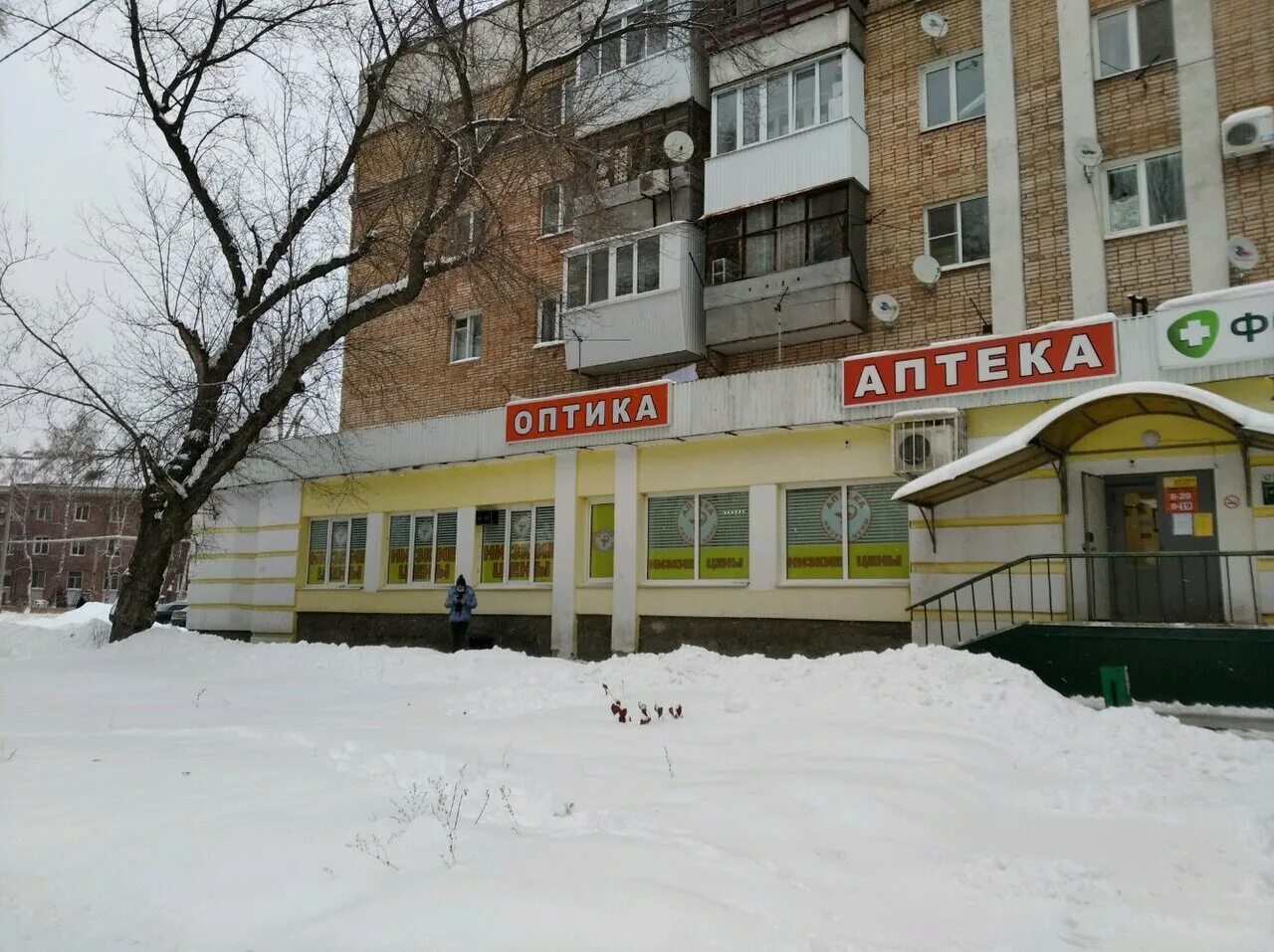 фармленд аптека самара. мехзавод квартал 8а 19а самара. медицинский центр фортуна самара мехзавод. фортуна самара. мехзавод рынок самара.