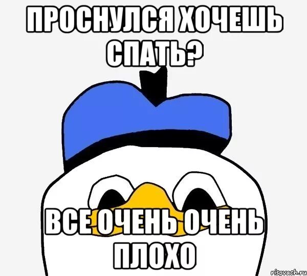 Все очень плохо создать. Все очень плохо создать