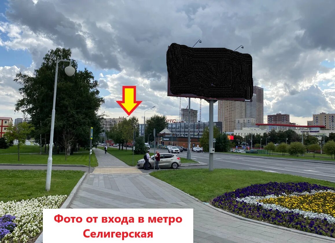 Дмитровский д