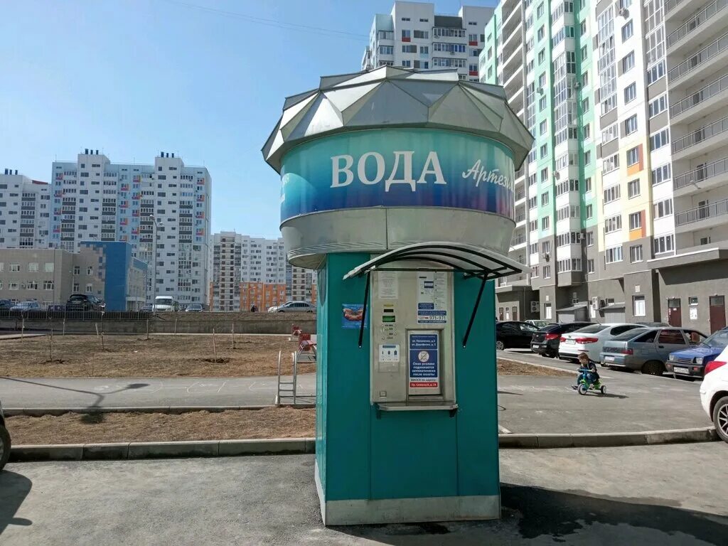 Есть ли вода в оренбурге