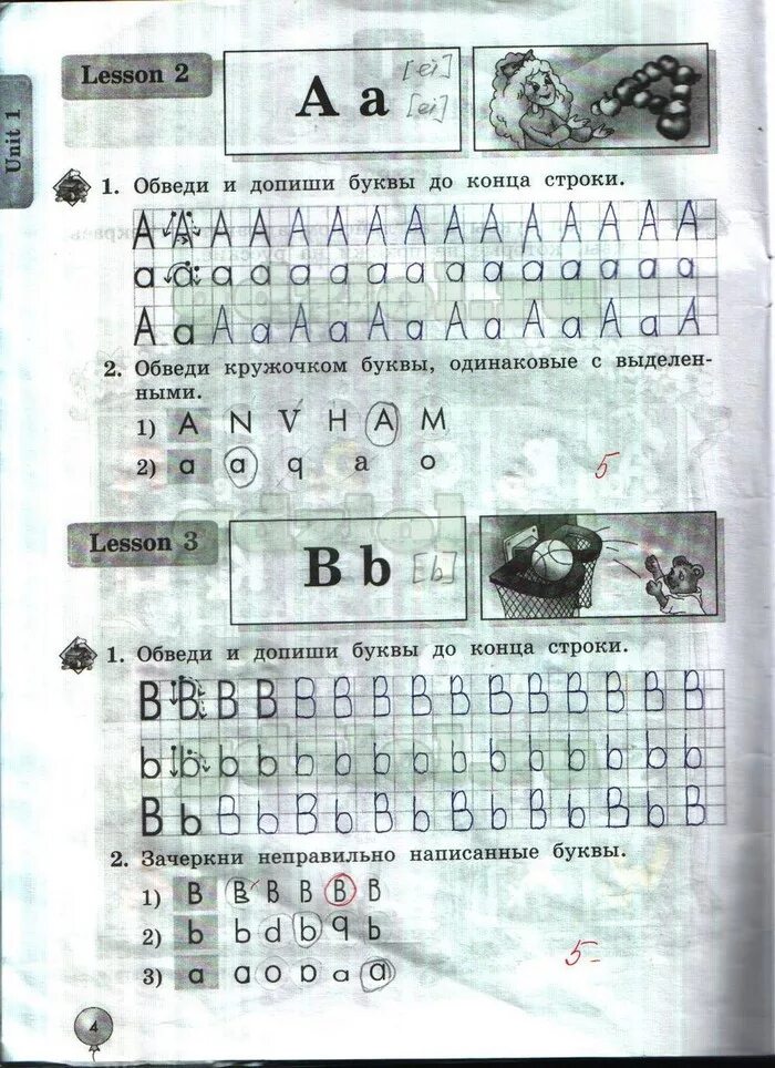 М з биболетова тетрадь 2 класс. Биболетова 2 класс задания. Английский биболетова 2 класс рабочая тетрадь. Английский язык 2 класс рабочая тетрадь м.з.биболетова. Гдз английский 2 класс рабочая тетрадь биболетова.