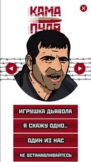Безделье игрушка дьявола
