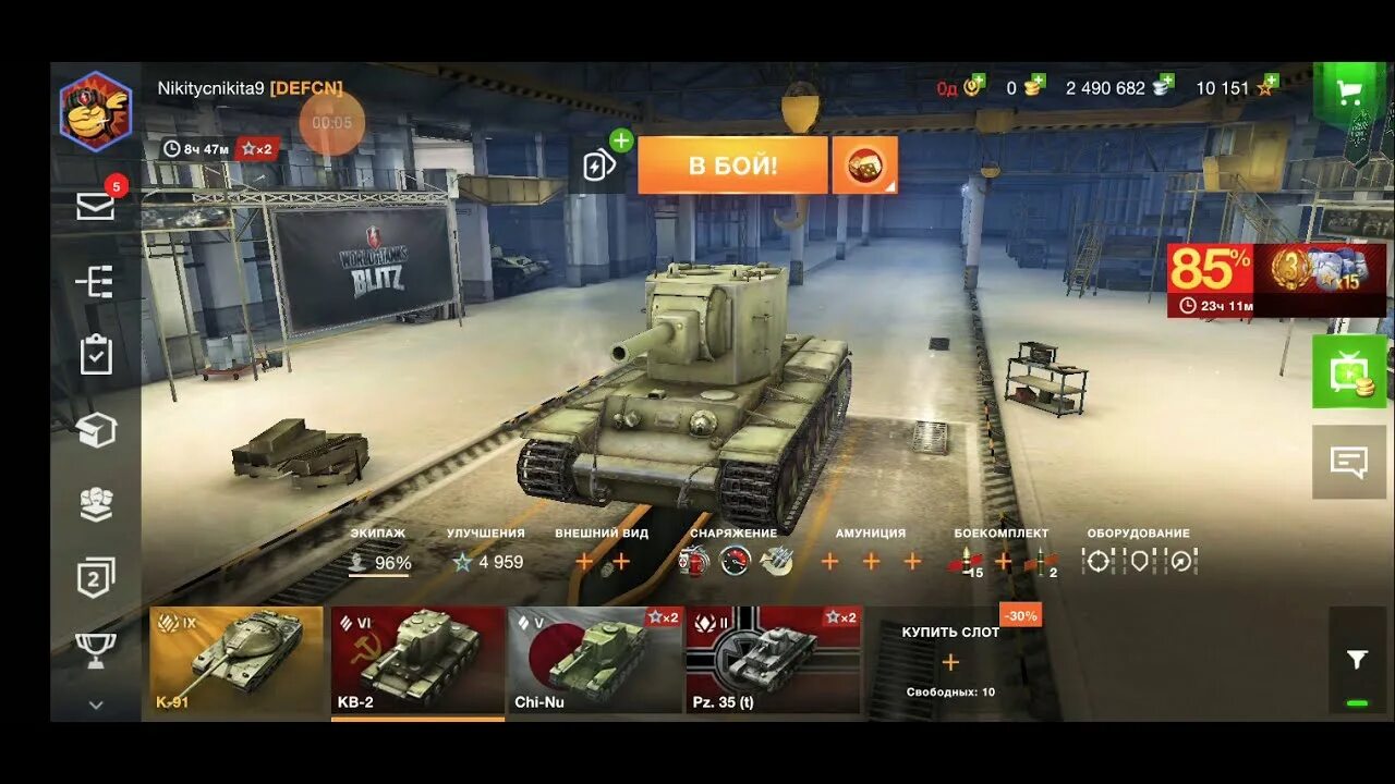 Tanks blitz лучшие ветки. Ветка кв 2 WOT Blitz. Танк БАБАХА В Tanks Blitz. Ветка БАБАХИ В WOT Blitz. Танк БАБАХА В World of Tanks Blitz ветка.