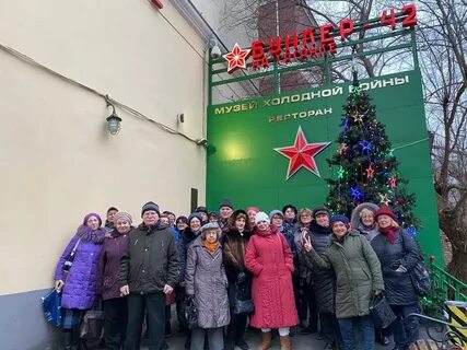 Экскурсии 42