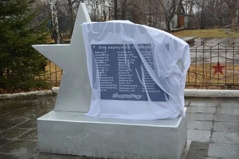 Проект памятник погибшим