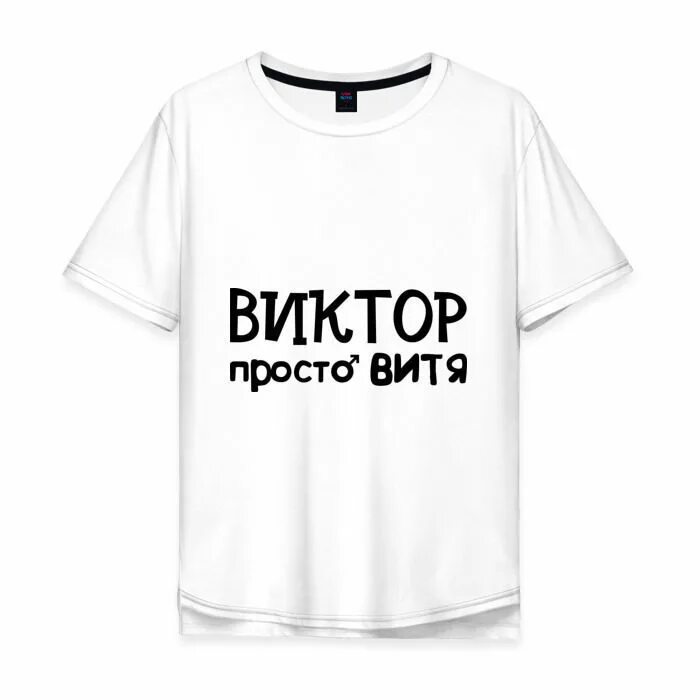Просто маха