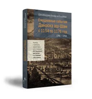 Ежедневные мероприятия