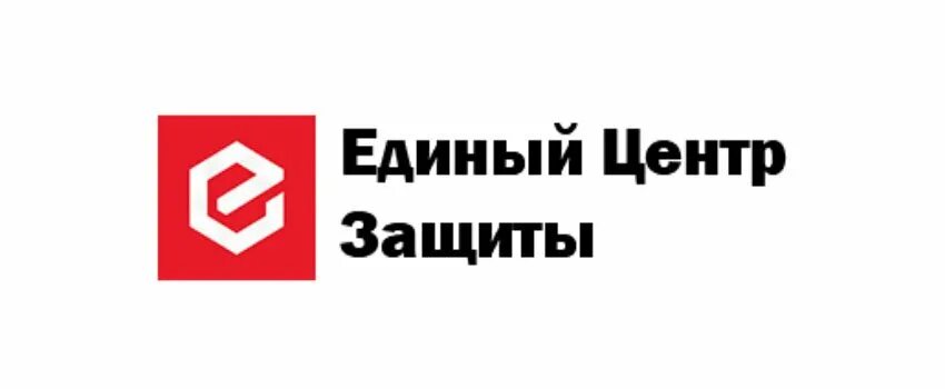 Единый центр защиты воронеж. Единый центр защиты. единый центр защиты тольятти. единый центр защиты саратов.