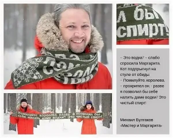 Мастер врать