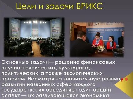 Брикс расшифровка что это такое простыми