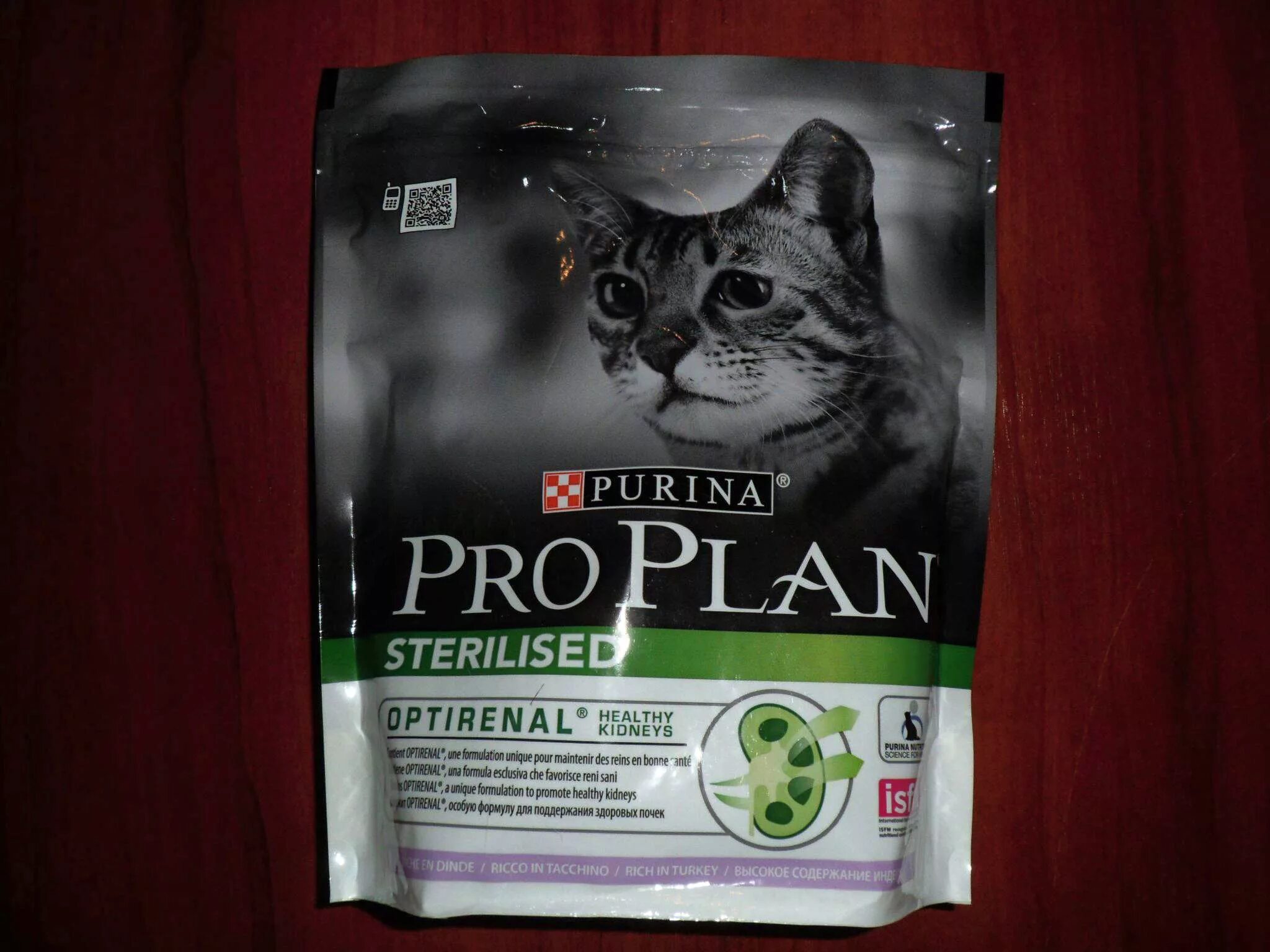 Проплан для кошек жидкий корм. Жидкий корм Purina PROPLAN для стерилизованных кошек. Жидкий корм для кошек Пурина Проплан. Пурина Проплан для котят жидкий. Какой сухой корм самый лучший для кошек