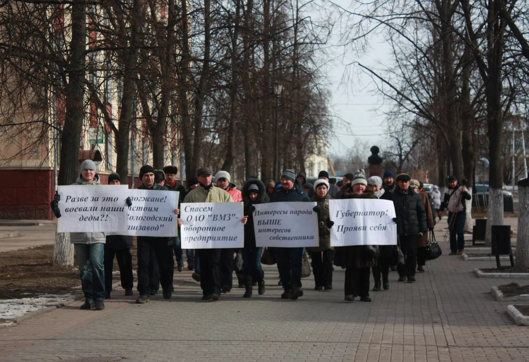 Протест против сокращений. Митинг Вологда. Митинги в России за Свободный интернет. Массовые сокращения. Митинг работников