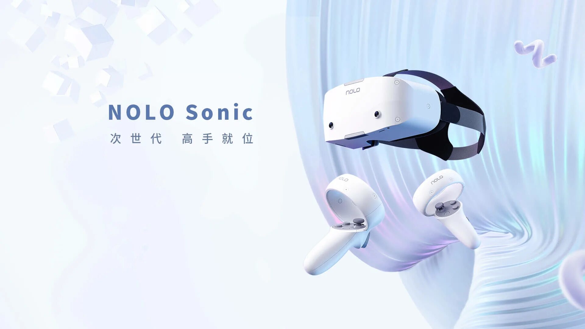 360 vr 3d. Изображение для очков виртуальной реальности. Vr glasses how the works. Виртуальная реальность оборудование. Vr ar mr технологии что это.