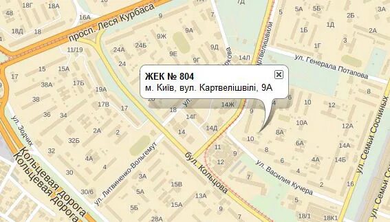 К какому жэку относится дом по адресу. Жэк по ул. К какому жэку относится дом ул. К какому жэку относится дом ул. К какому жэку относится дом ул.