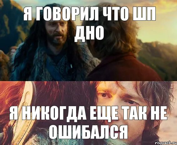 Получается ошибался. Я ещё никогда так не ошибался. я думал что все будет хорошо я никогда так не ошибалась. ты думаешь я не. я никогда не ошибался с девочками.
