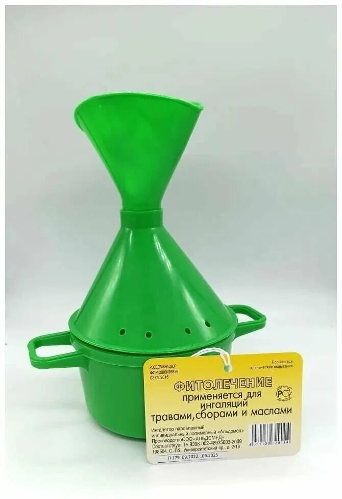 альдомед лиски. лиски центр коммунистическая. паровой ингалятор альдомед. альдомед бутурлиновка. ингалятор паровлажный при аденоидах.