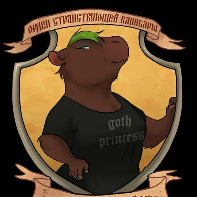 Capybara телеграм отзывы