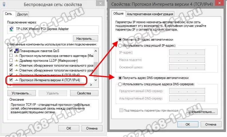 Ip адреса 192. Eltex роутер 192.168.1.1. Маска подсети роутера 192.168.1.1. 192.168.1.1 Айпи. ДНС сервер 192.168.1.1.