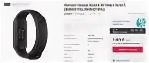 Xiaomi smart band 8 инструкция