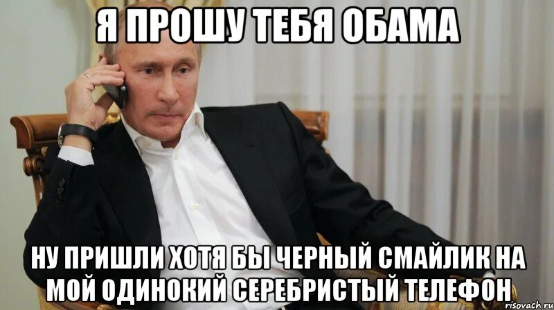 Мужчина никого не слушает. Все врут. Все люди врут. Ты кому звонишь. Все люди врут но это не страшно.