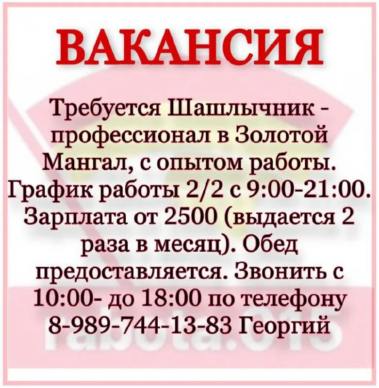Военный бюджет южной осетии. Средняя зарплата в дагестане. Зарплаты в осетии. Медианная заработная плата что это. Зарплаты в осетии.