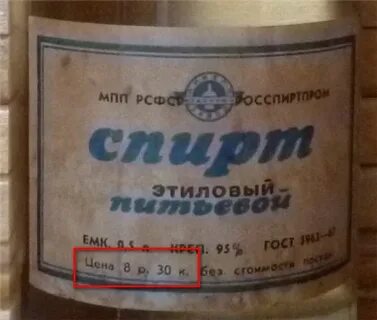 0.5 спирта
