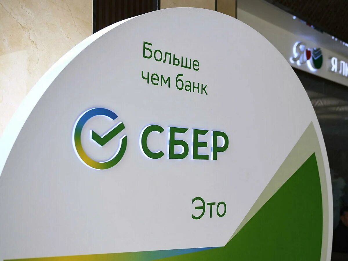 Проводимые банком ребрендинг и рестайлинг сбербанка