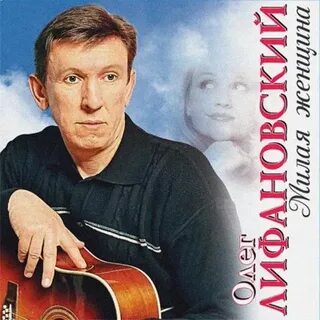 Лифановский книги