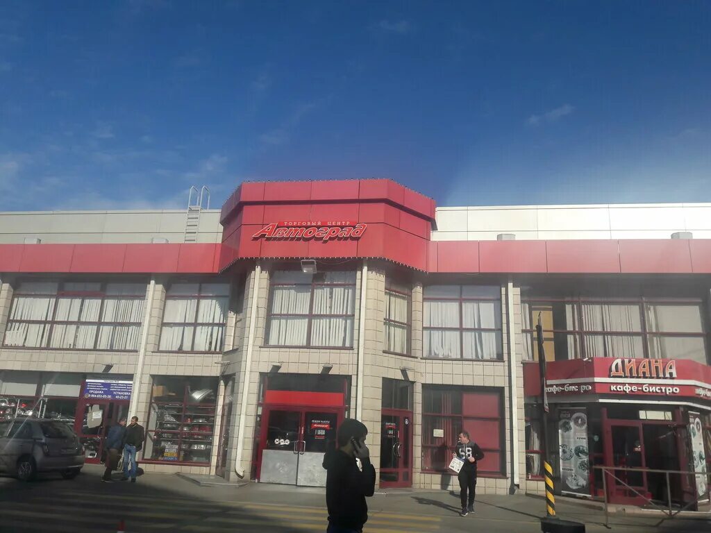 октябрьской революции дом 1/2 иркутск. автовокзал иркутск. улица октябрьской революции 2 иркутск. улица октябрьской революции 2 иркутск. г иркутск ул октябрьской революции 2.