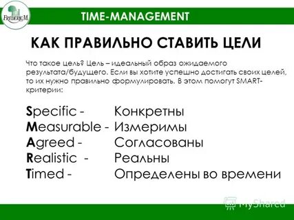 С какой целью можно использовать