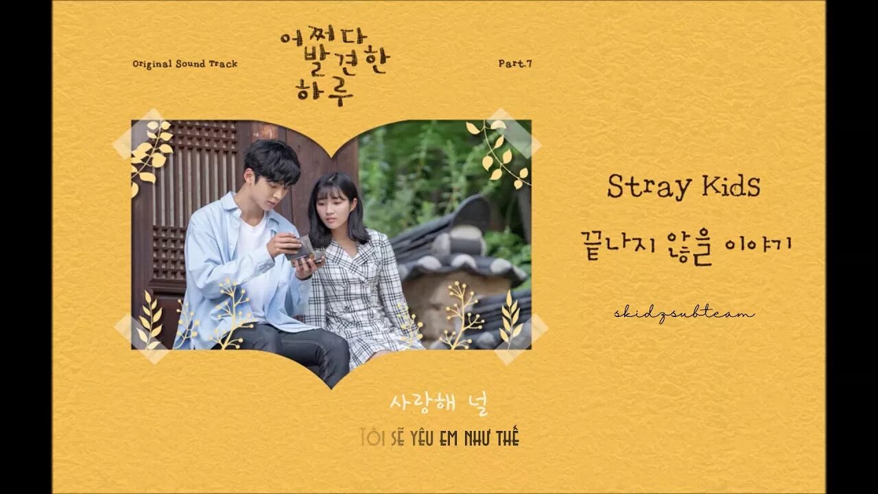 Mixtape 3 stray kids. Stray kids story that won't. Группа stray kids карточки. Дорама ты такой милый. Story that won t end.