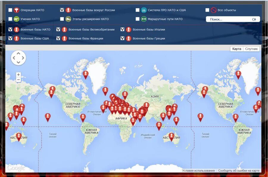 Базы россии в мире. Расположение баз НАТО. Карта расположения баз НАТО. Расположение баз НАТО вокруг России. Карта военных баз НАТО вокруг России.