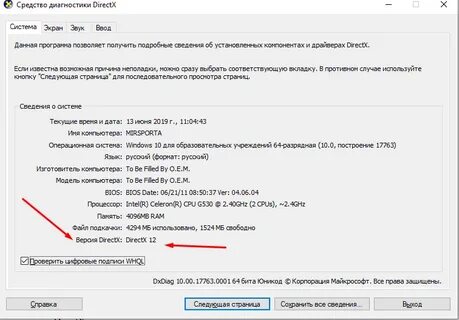 Dx11 required