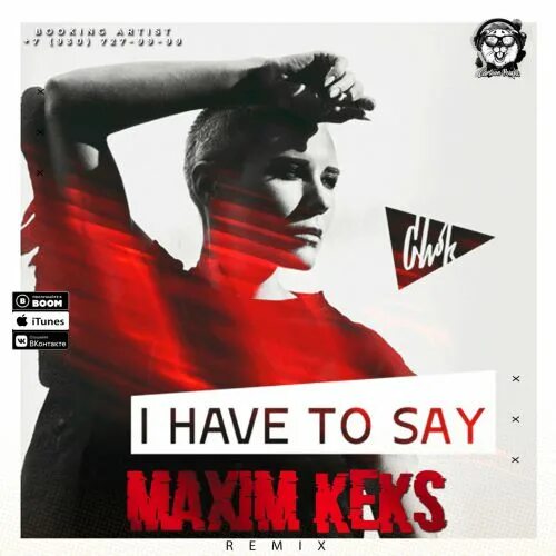 Maxim keks. Maxim_said. maxim keks tururu.