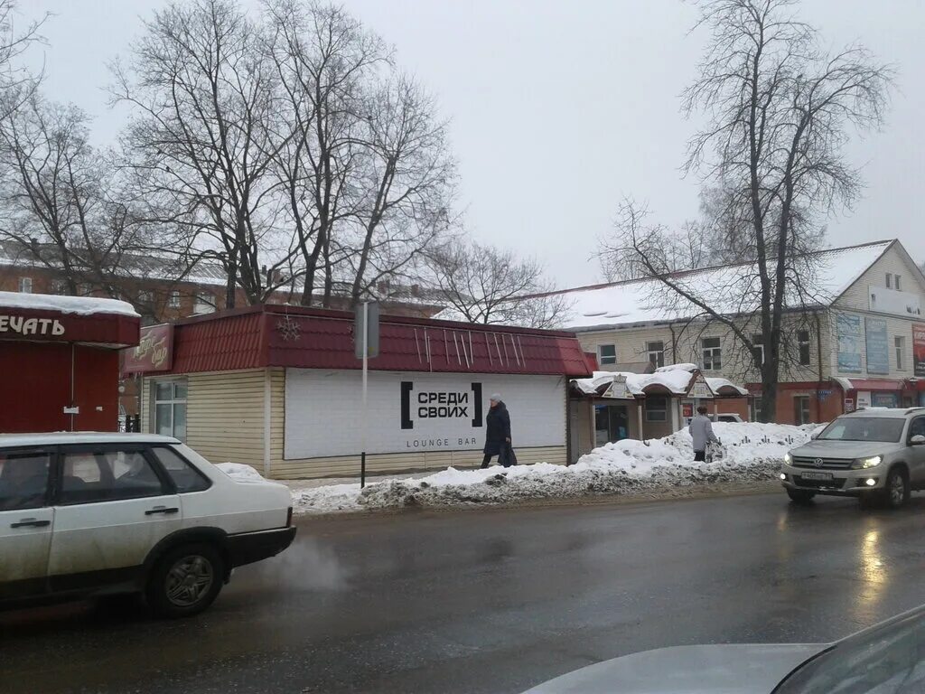 ул шахтеров 33а новомосковск. ул шахтеров 33а новомосковск. улица шахтеров 23 новомосковск. салон коко новомосковск. шахтёров, 33а,.