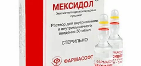 Мексидол рецепт