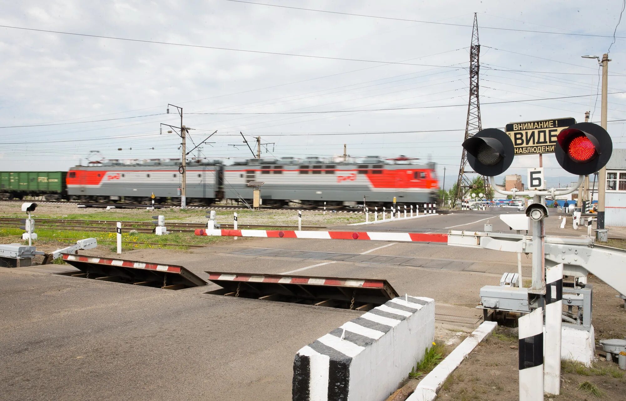 Level crossing. Железнодорожный переезд Саратоворгсинтез. Железнодорожныйперерезд. ЖД переезд. ЖД шлагбаум.