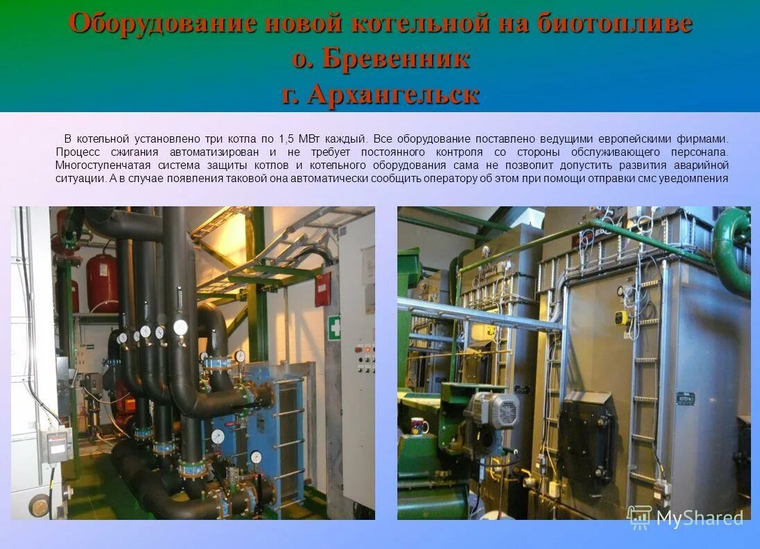 Стягивание стен из бруса. Выравнивание стен сруба из бревна. Поставь повело. Обсада окна в срубе. Поставь повело.