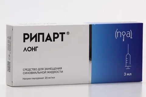 Что значит лонг