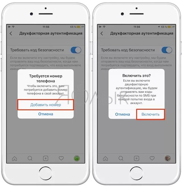 Отключить двухфакторную аутентификацию apple. Двухфакторная аутентификация. Двухфакторную аутентификацию на айфоне. Двухфакторная аутентификация айфон. Двухэтапная аутентификация айфон.