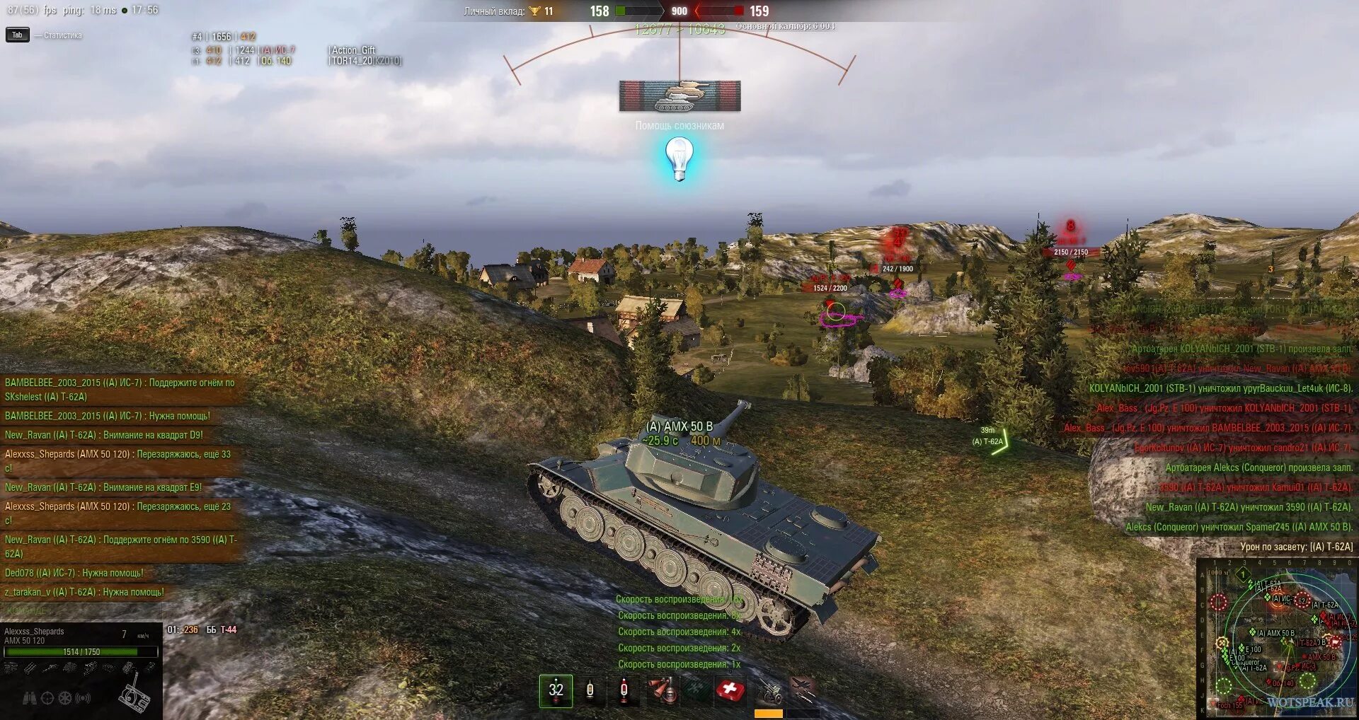 Чит мод пак танки. Моды для world of tanks 1.14. чит на world of tanks. чит коды на ворлд оф танк. читы в танках ворлд оф танк.