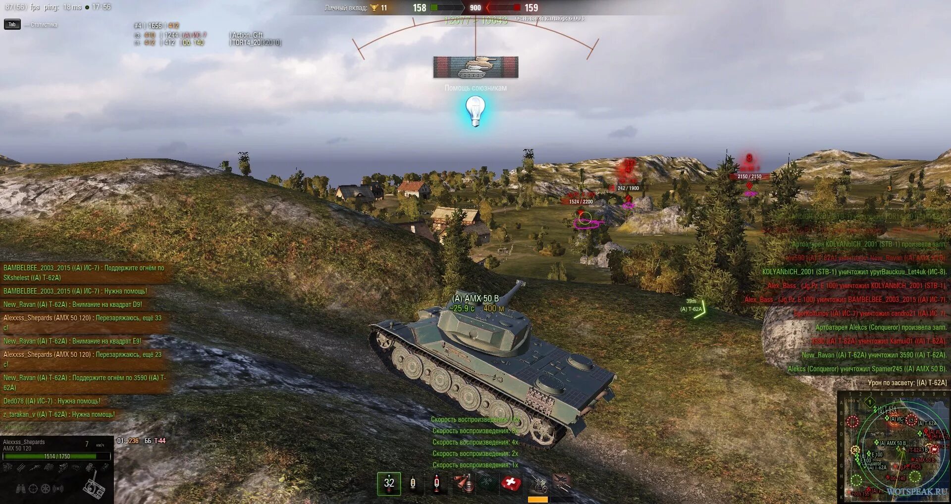 Чит коды на ворлд оф танк. Чит моды World of Tanks. Ангар 0.9.14 WOT. ЧИТЕРСКИЙ танк в World of Tanks.