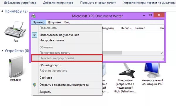 Как очистить очередь печати на принтере. Как убрать очередь документов на печать в принтере. Как убрать печать из очереди принтера. Как очистить очередь печати принтера. Как убрать очередь в принтере убрать на печать.