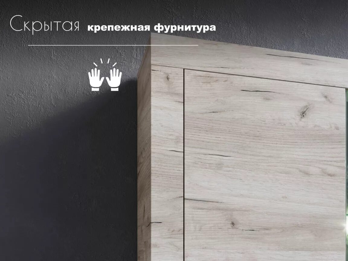 Цвет мебели крафт